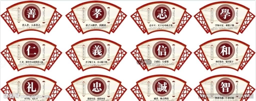 传统文化
