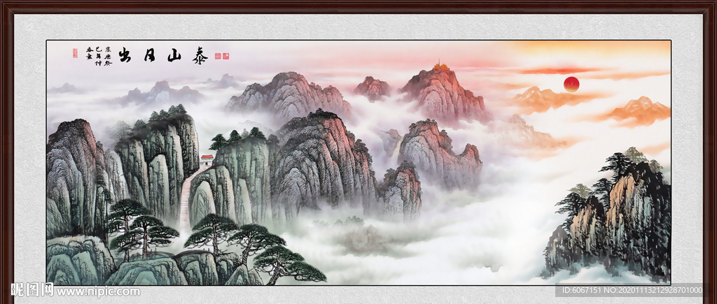 泰山日出泰山