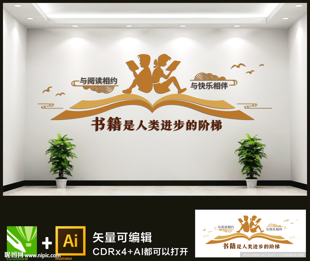 阅读室  阅览室 书籍文化