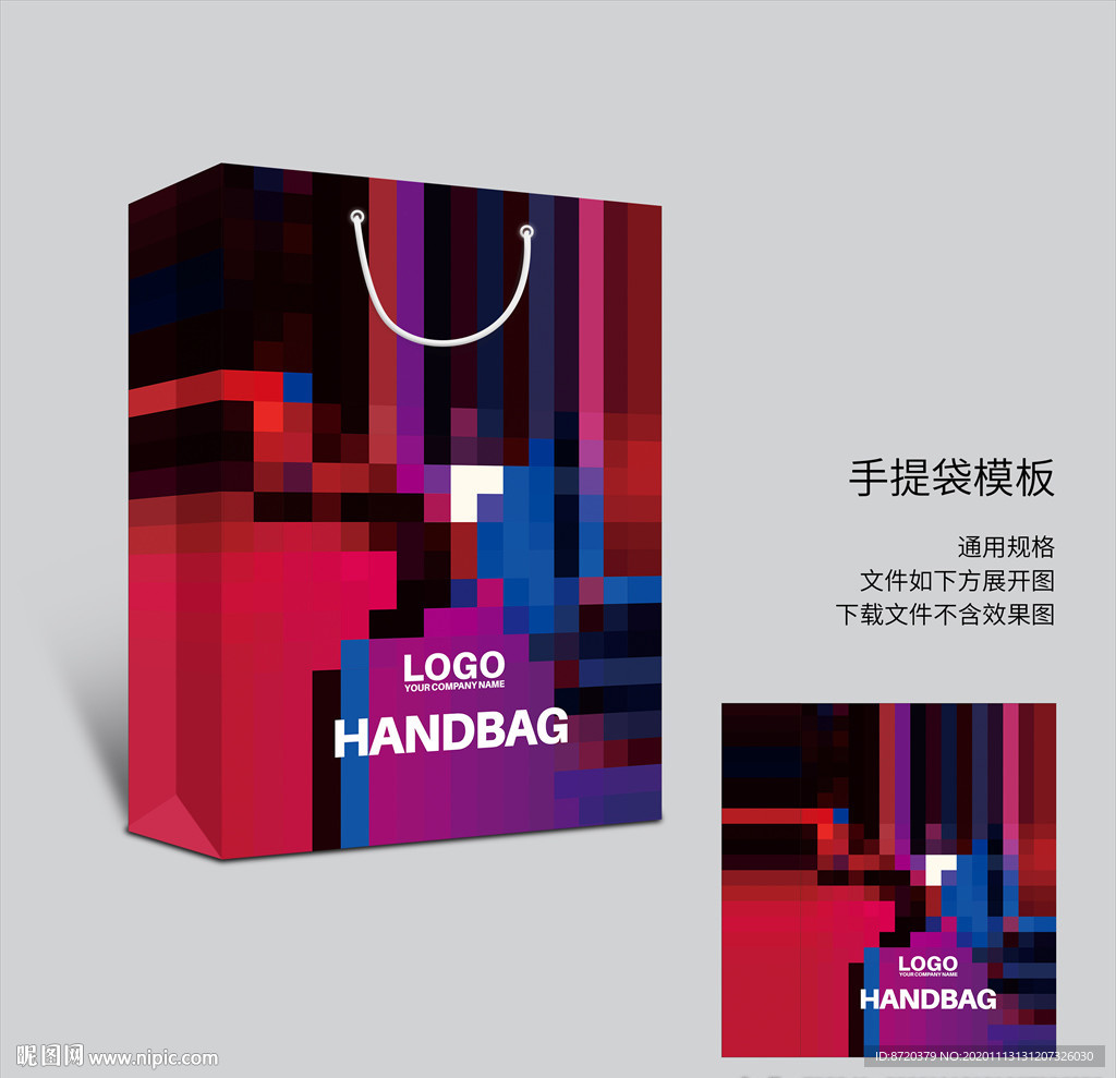 红色手提袋 手提袋设计