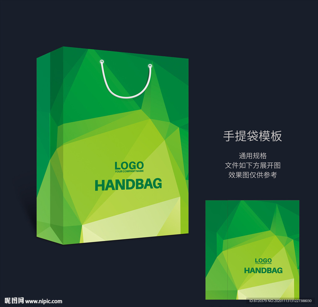 绿色画册封面 绿色封面