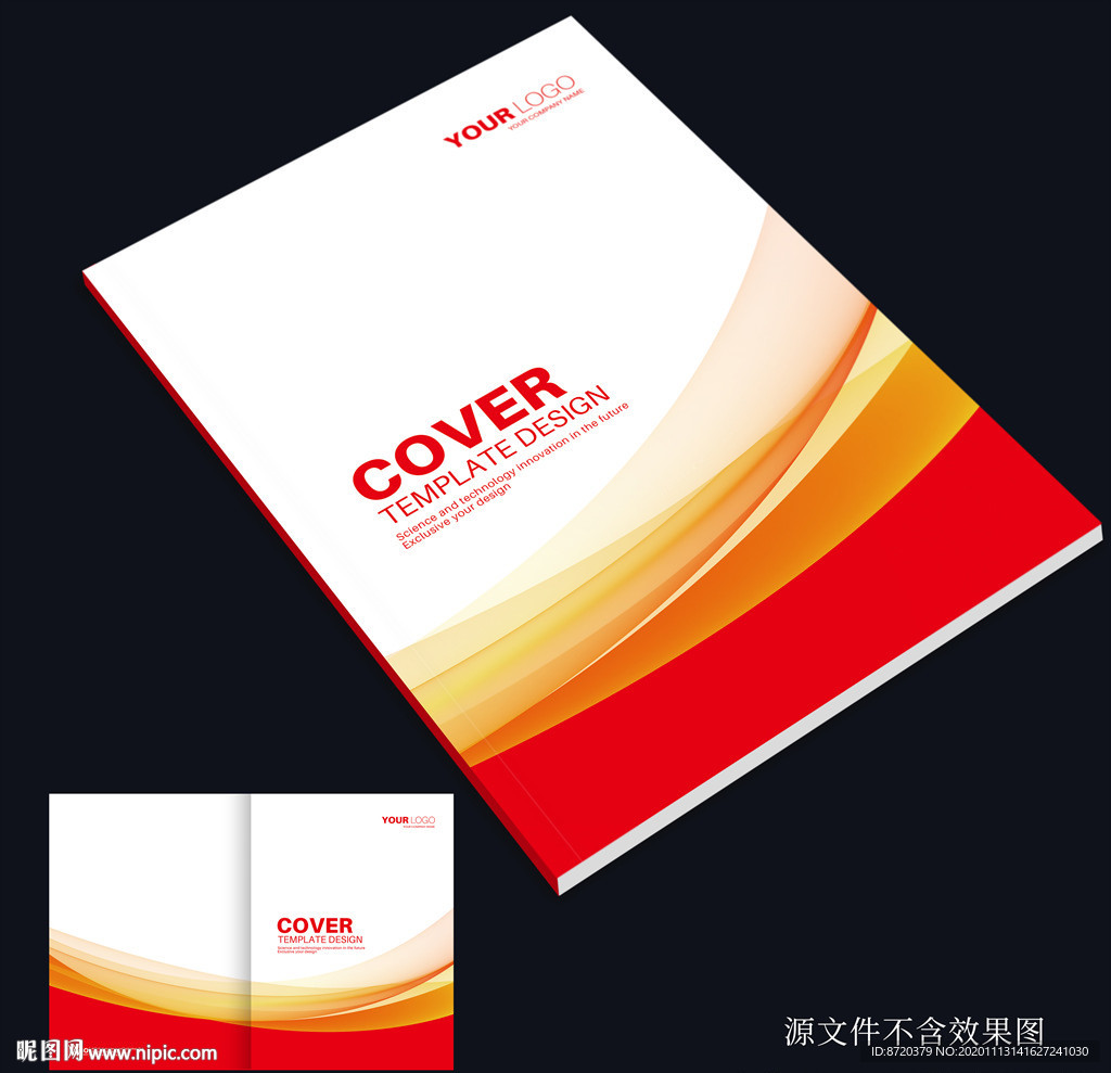 红色画册封面 红色封面