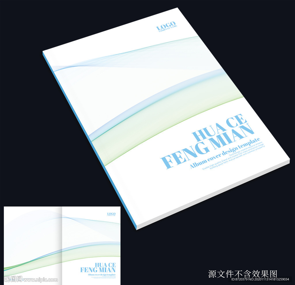 简约封面 绿色画册封面