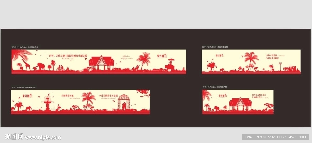 看房通道红色设计图