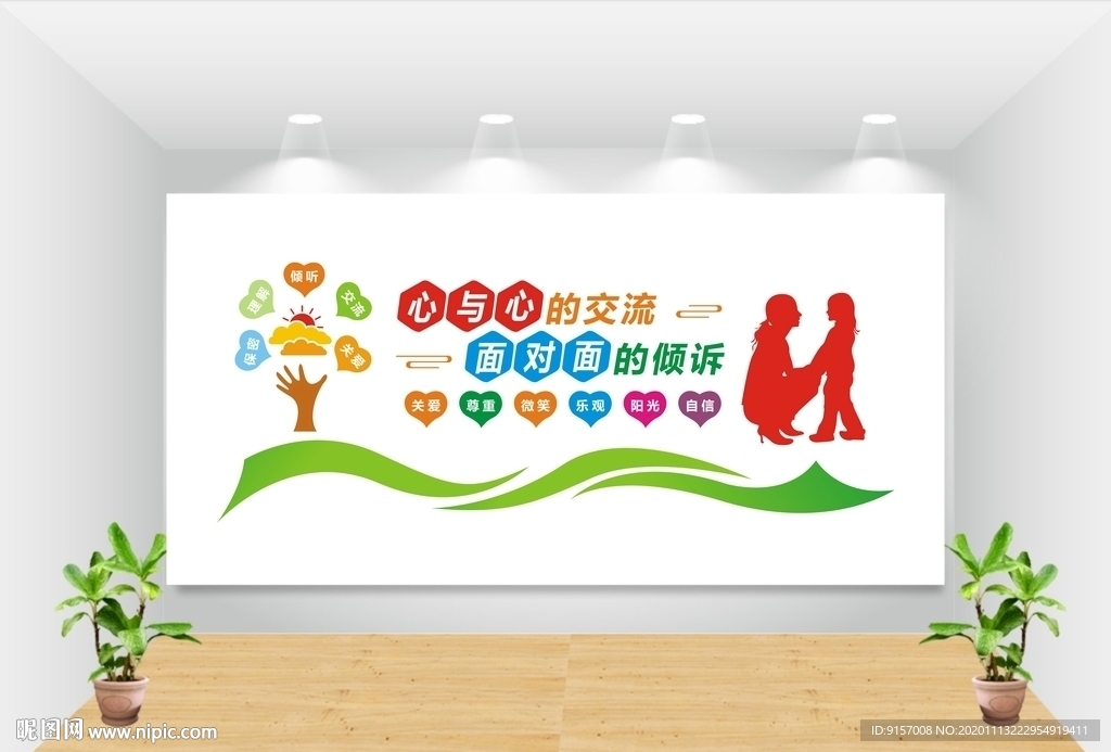 关爱未成年人图片