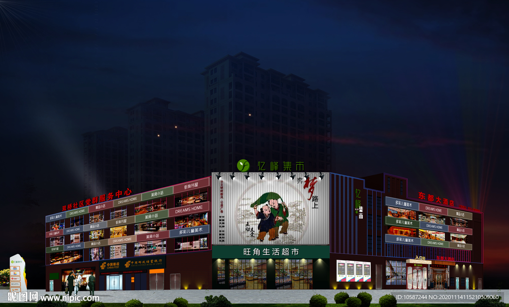 商业楼效果图