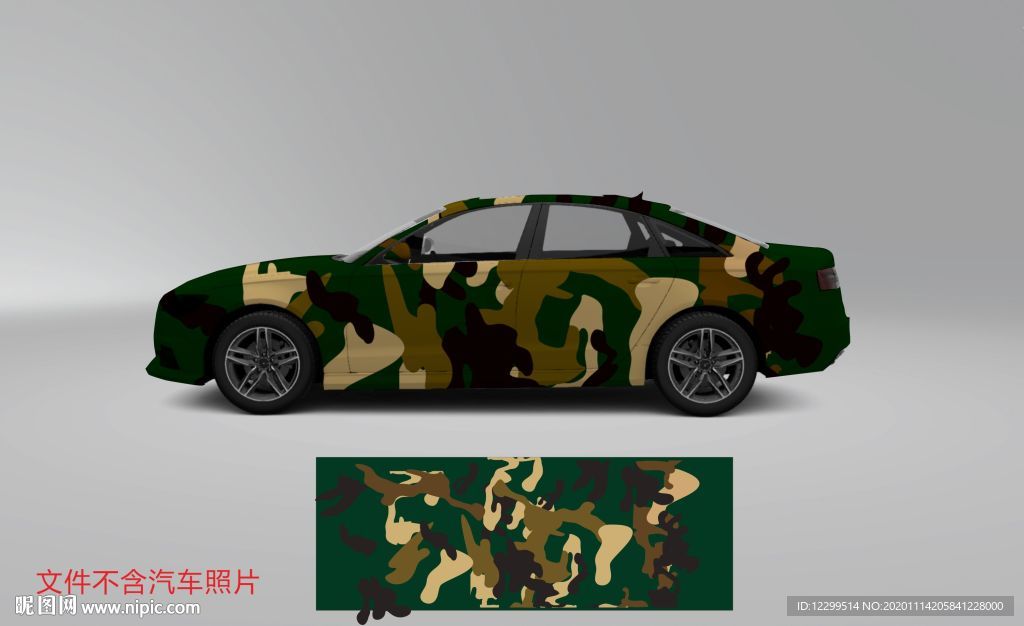 迷彩彩绘