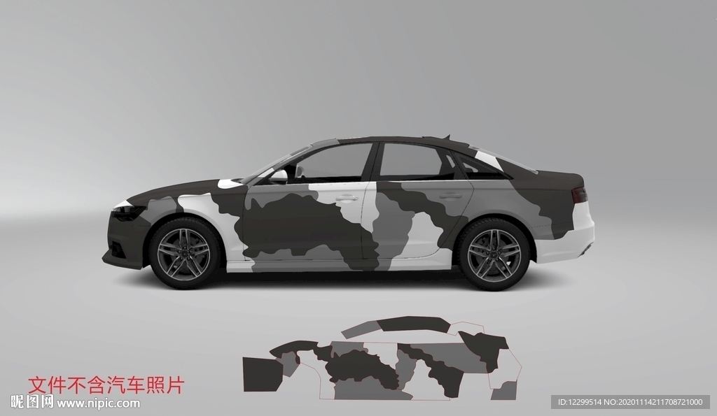迷彩贴纸