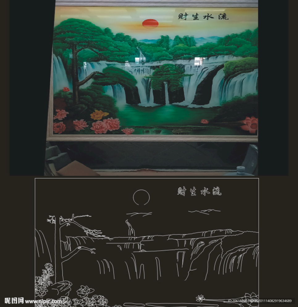 迎客松 流水生财 肌理 车刻