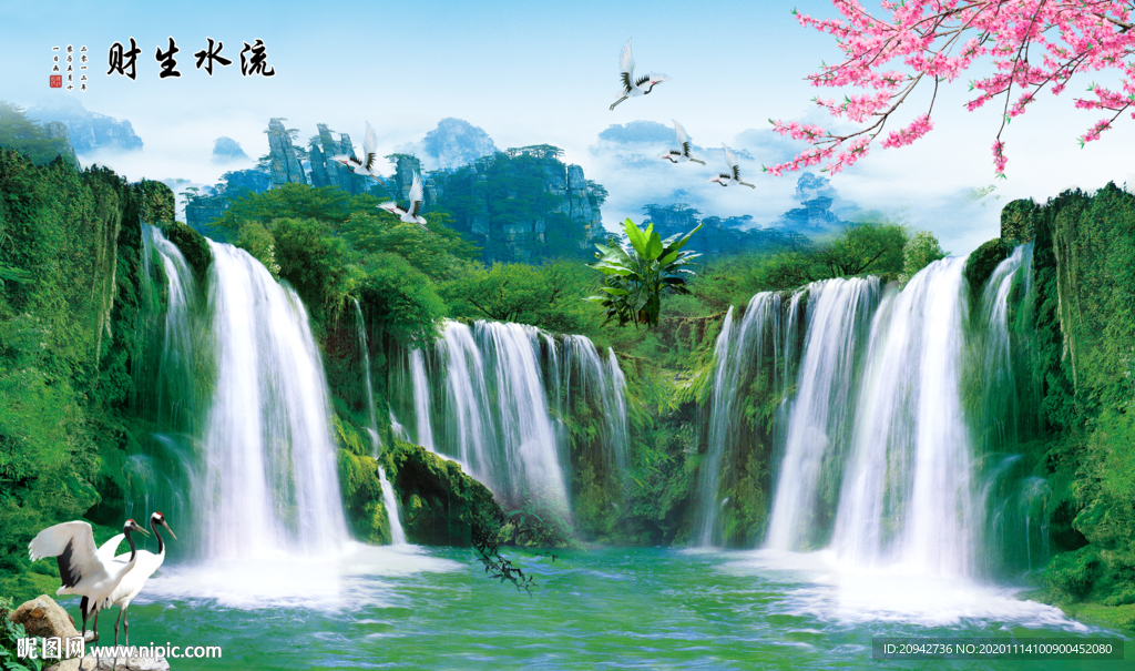 山水图