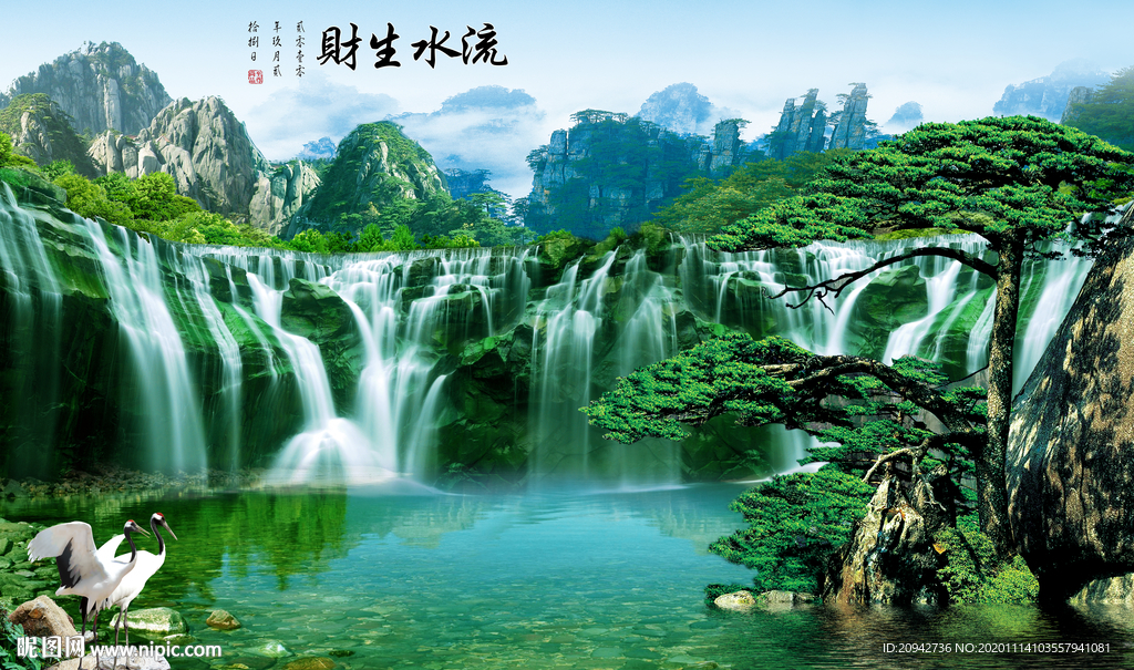 山水图