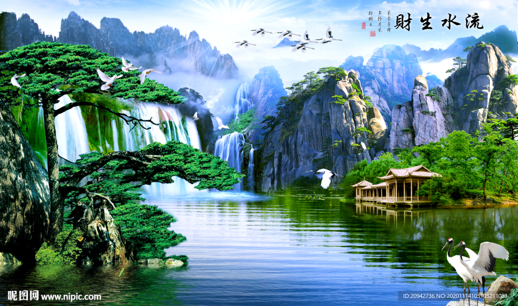 山水图