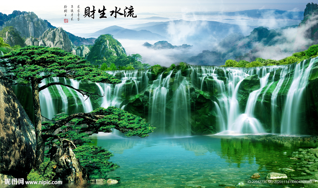 高山流水