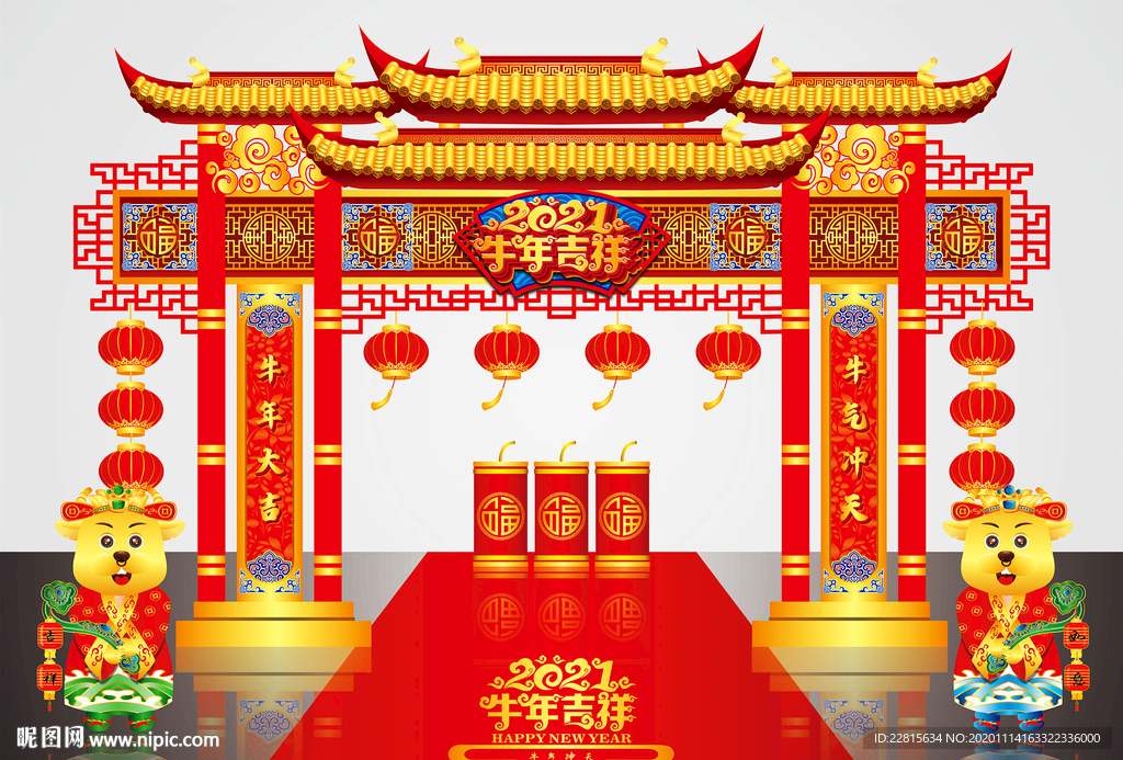 矢量国潮牛年金碧辉煌门楼门头