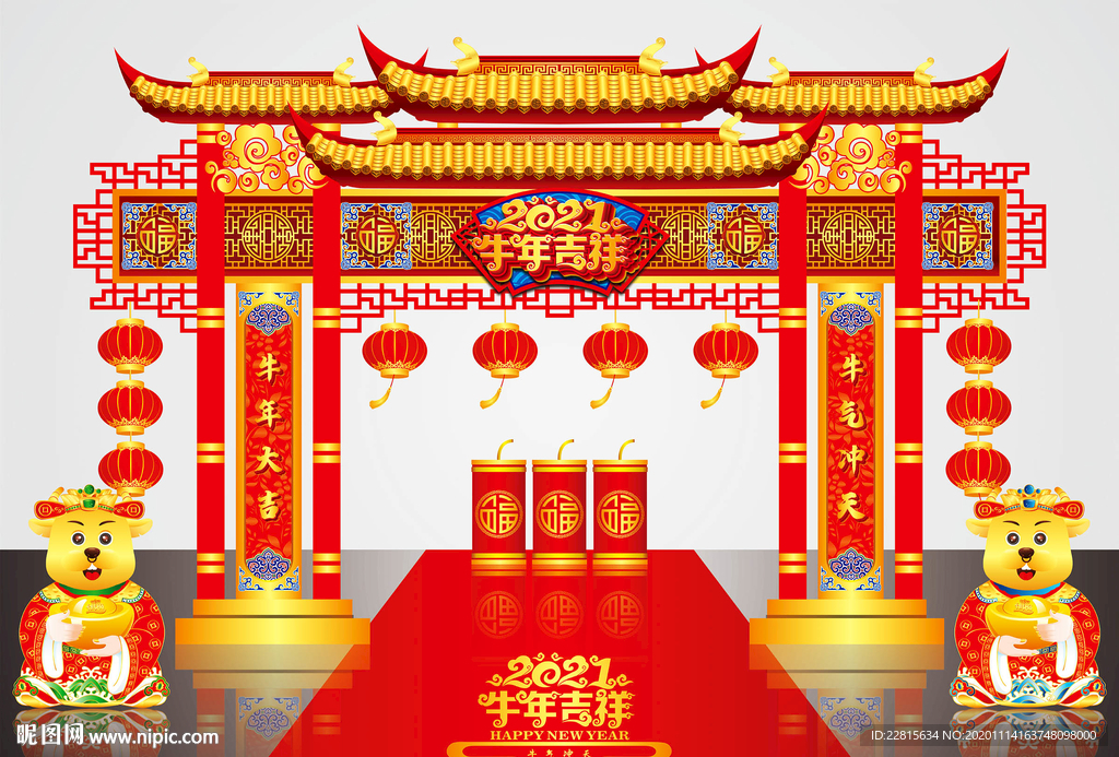 矢量国潮牛年金碧辉煌门楼门头