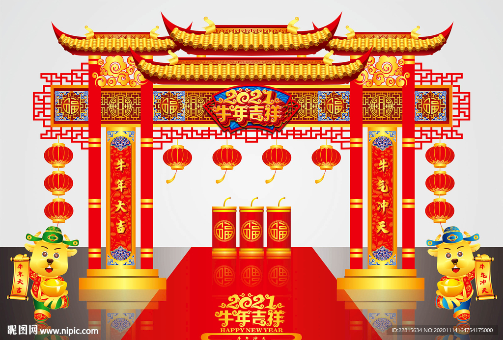 矢量国潮牛年金碧辉煌门楼门头