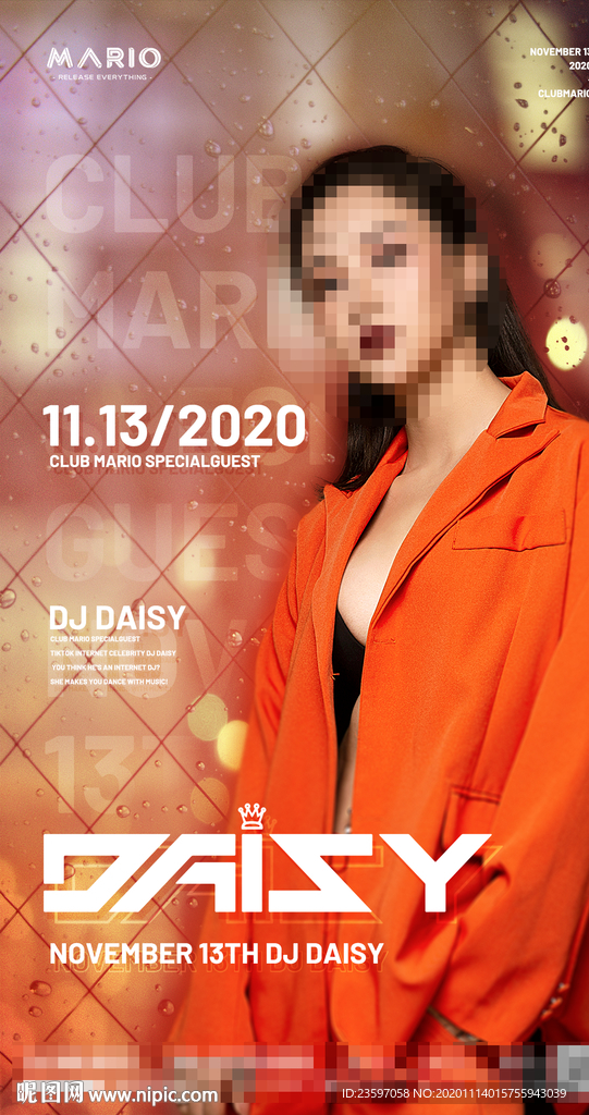 酒吧夜店DJDaisy嘉宾海报