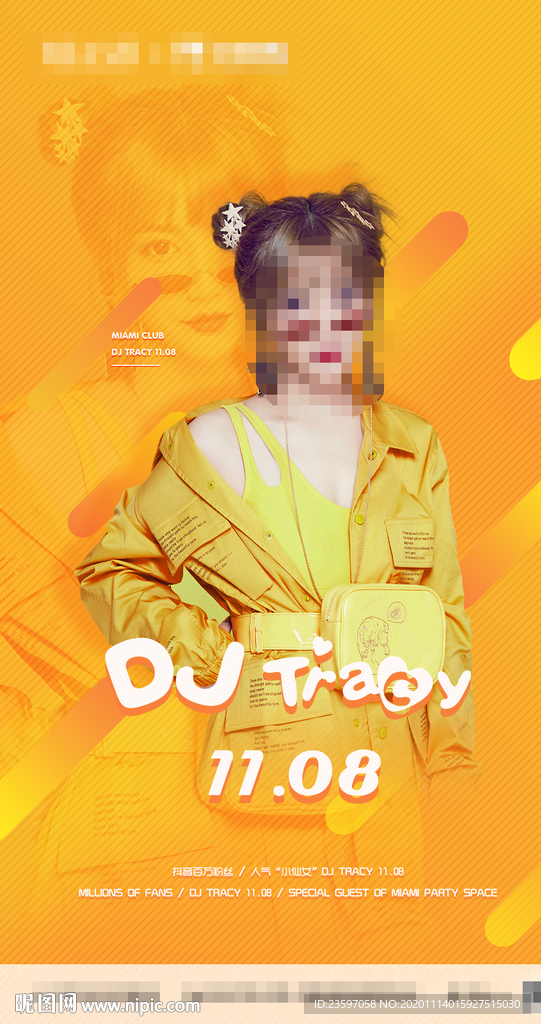 酒吧夜店DJtracy吹C海报