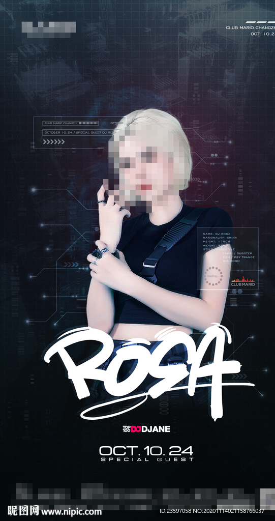 酒吧女DJ嘉宾海报ROSA科技
