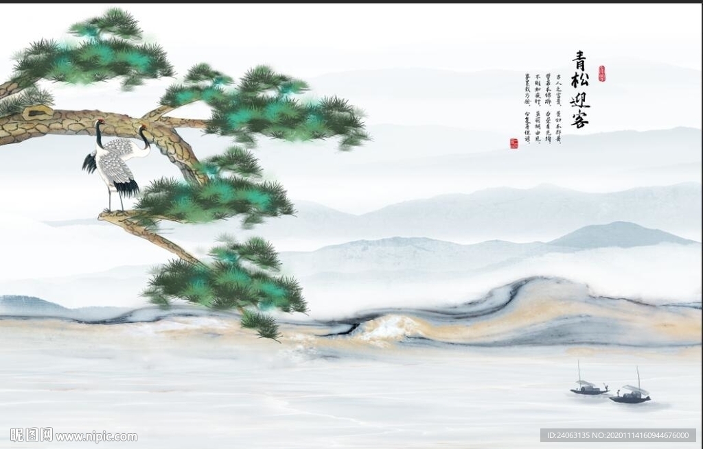 新中式青松迎客山水背景墙