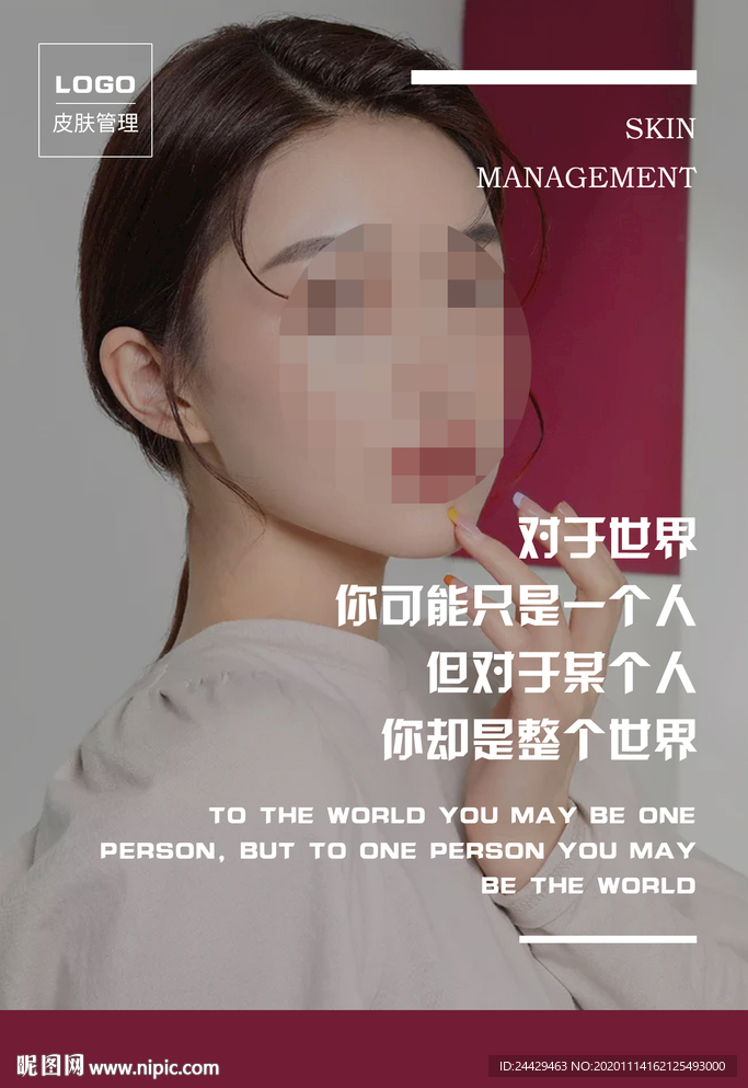 美容
