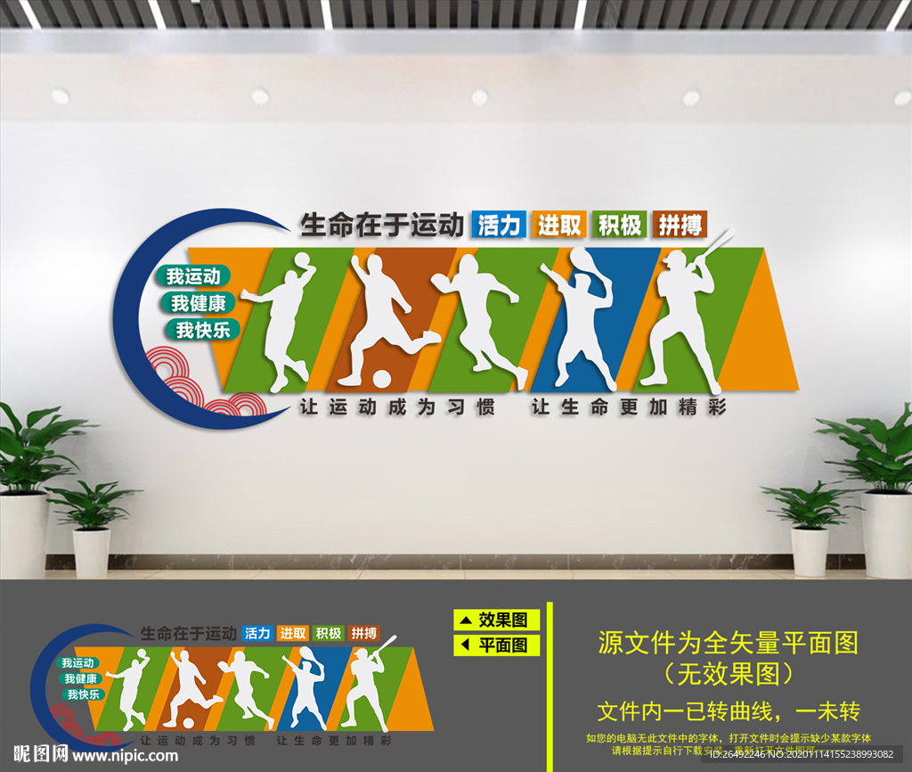 运动健身室