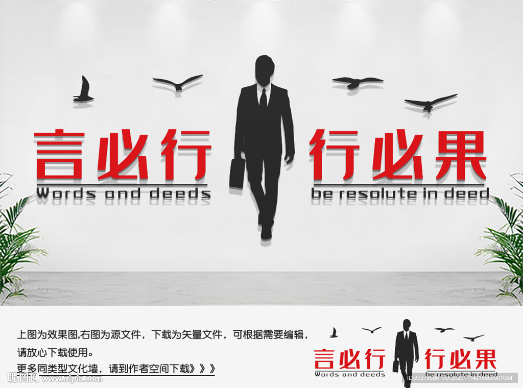 企业形象墙公司形象墙公司背景墙