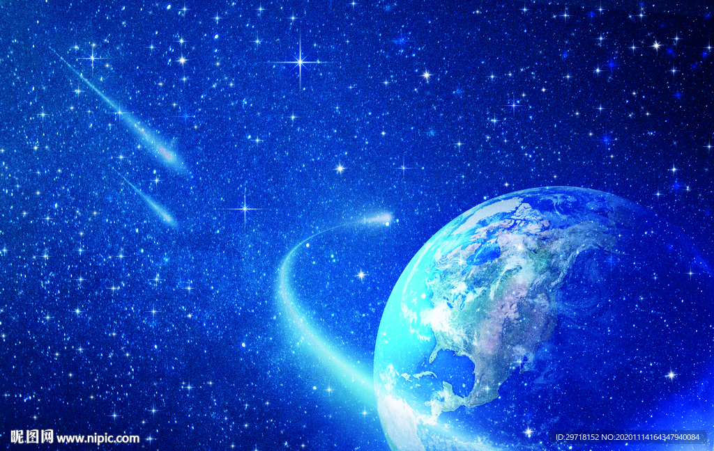 星空