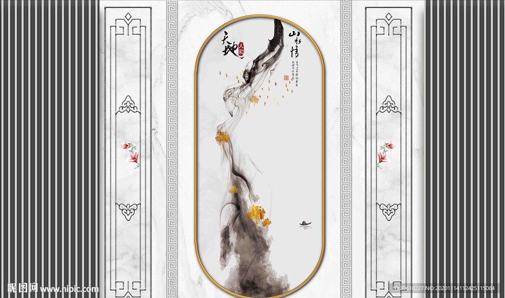 新中式背景墙
