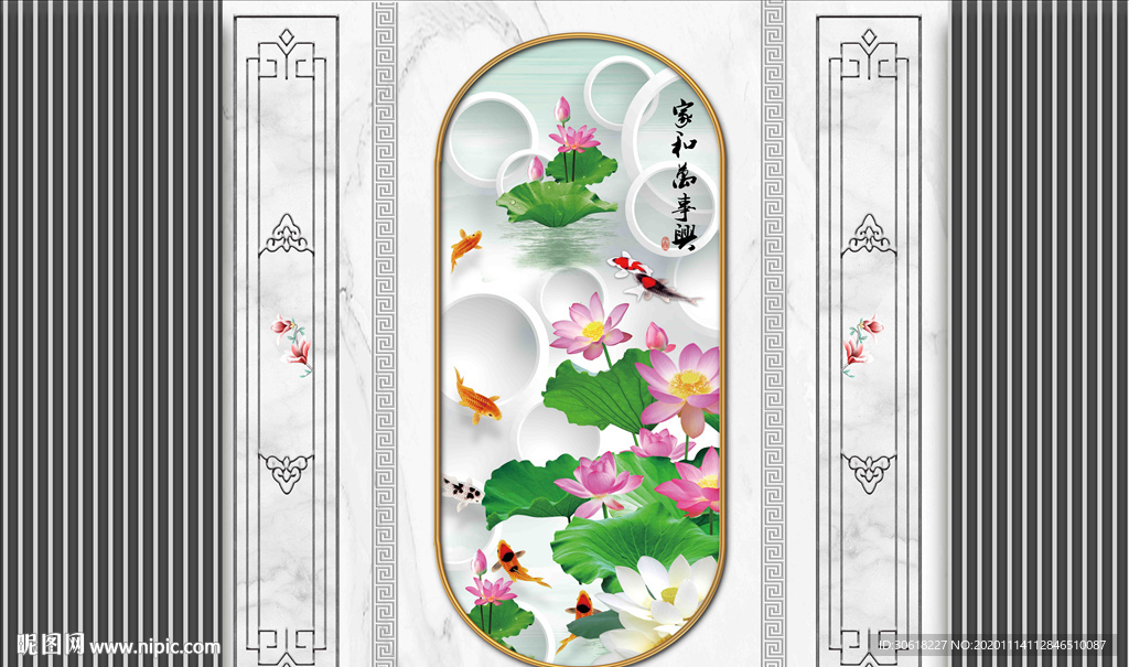新中式背景墙
