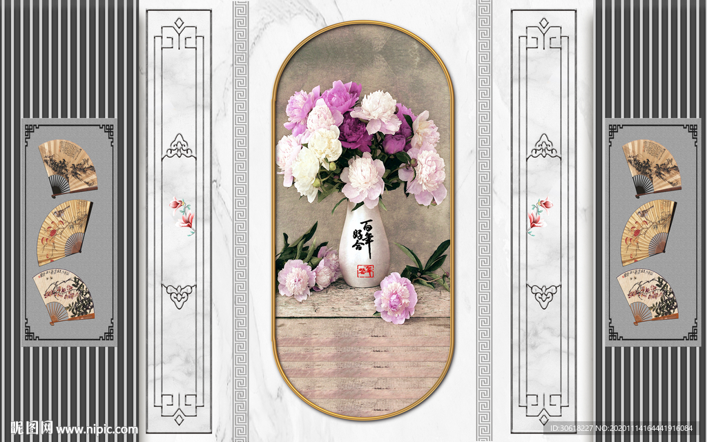 轻奢软装硬装木格栅背景墙