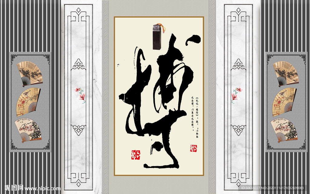 轻奢软装硬装木格栅背景墙