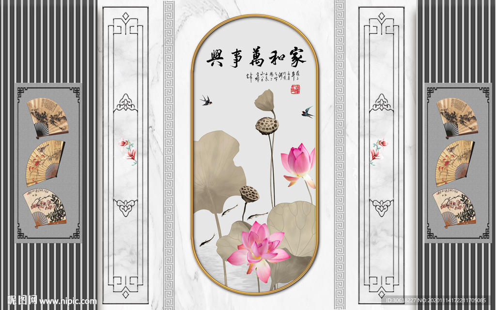 轻奢软装硬装木格栅背景墙