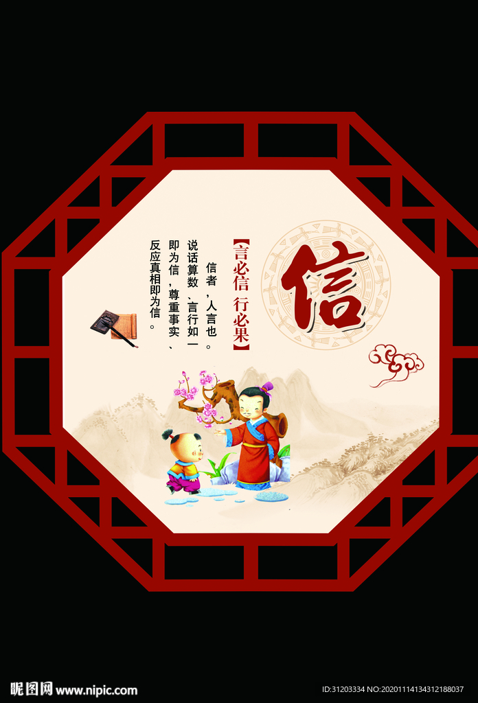 国学经典建设 国学教学