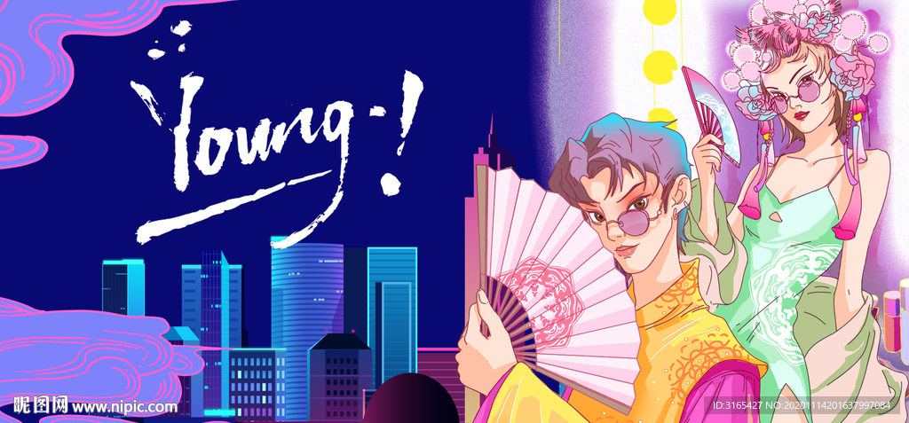 国潮人物插画