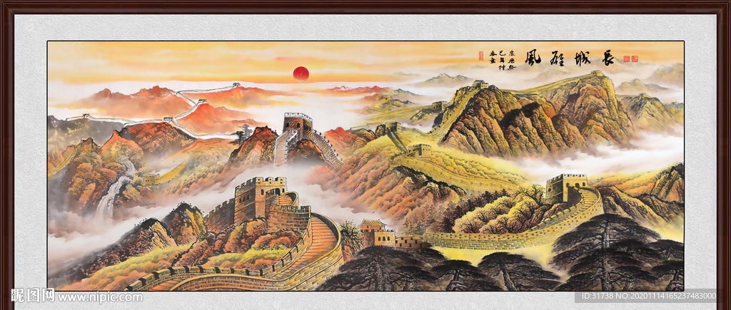 江山多娇