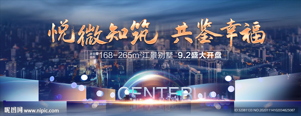 发布会背景图片