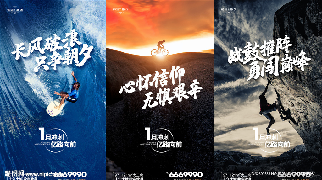 地产业绩
