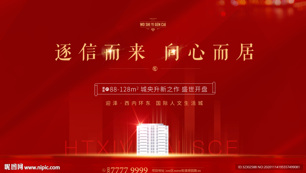 开盘