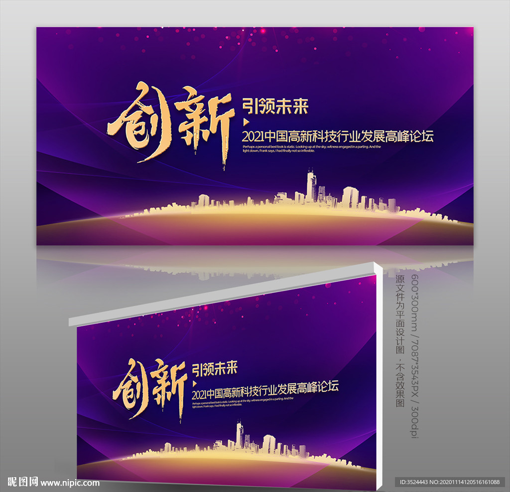 企业文化背景