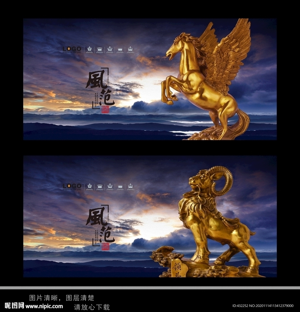 马飞马骏马