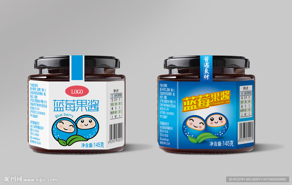 蓝莓果酱包装