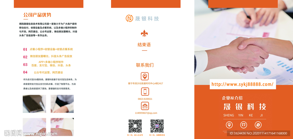 合作共赢