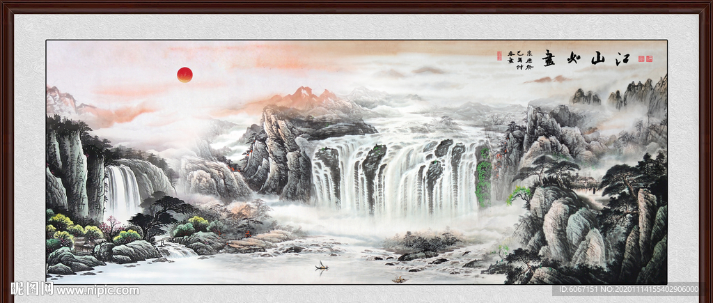 山水画