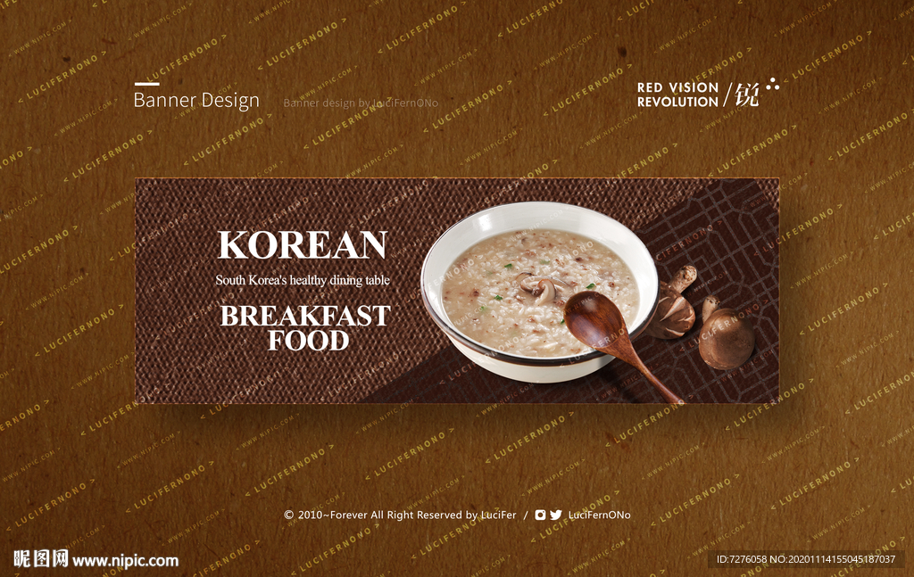 美食H5头图banner底图