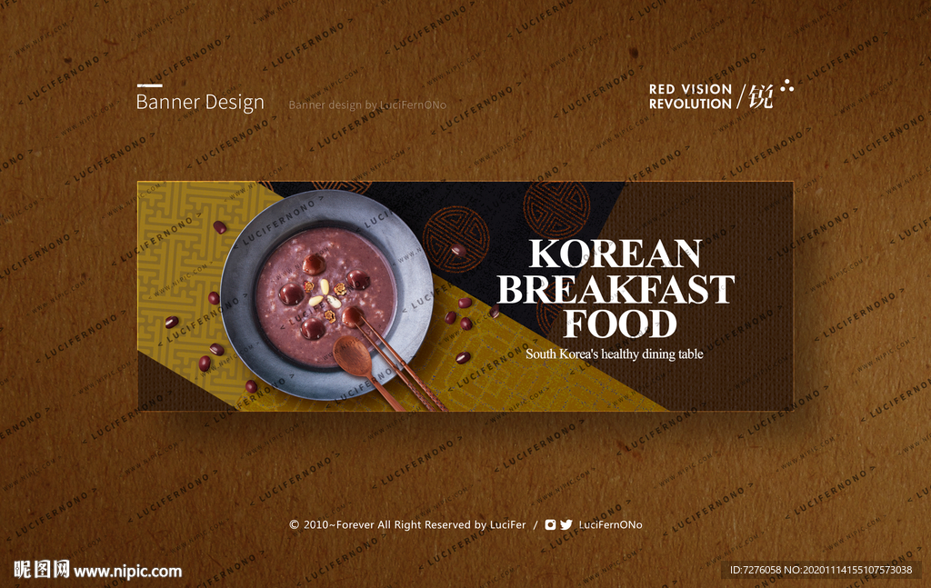 美食H5头图banner底图