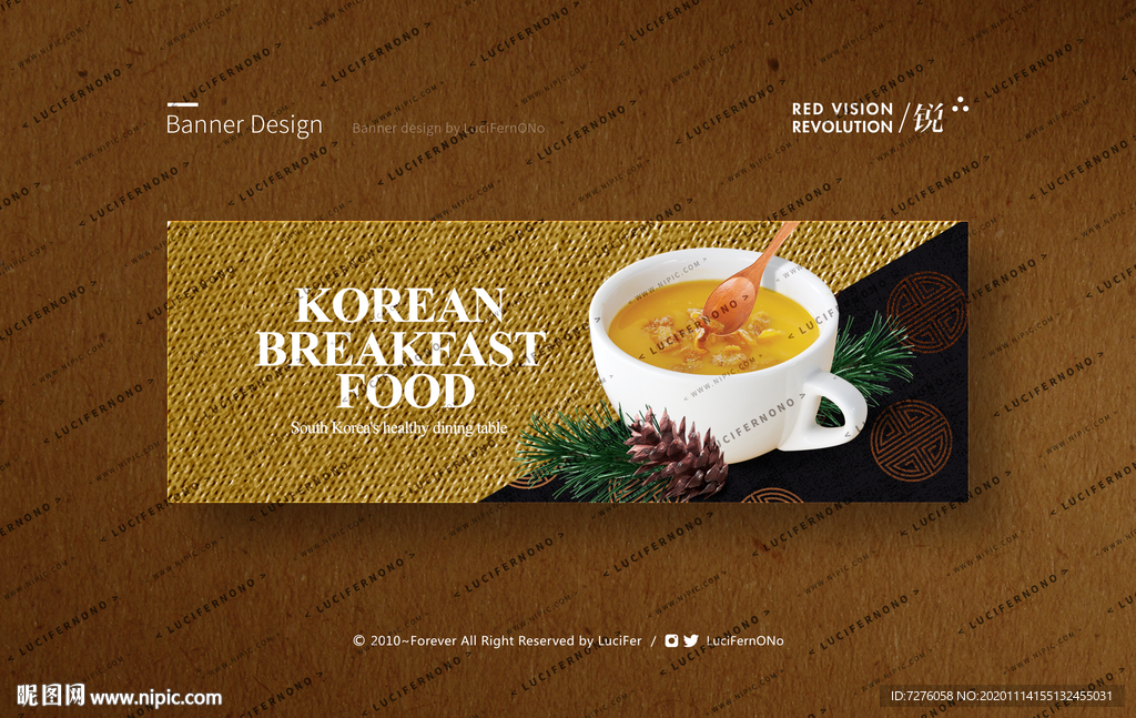 美食H5头图banner底图