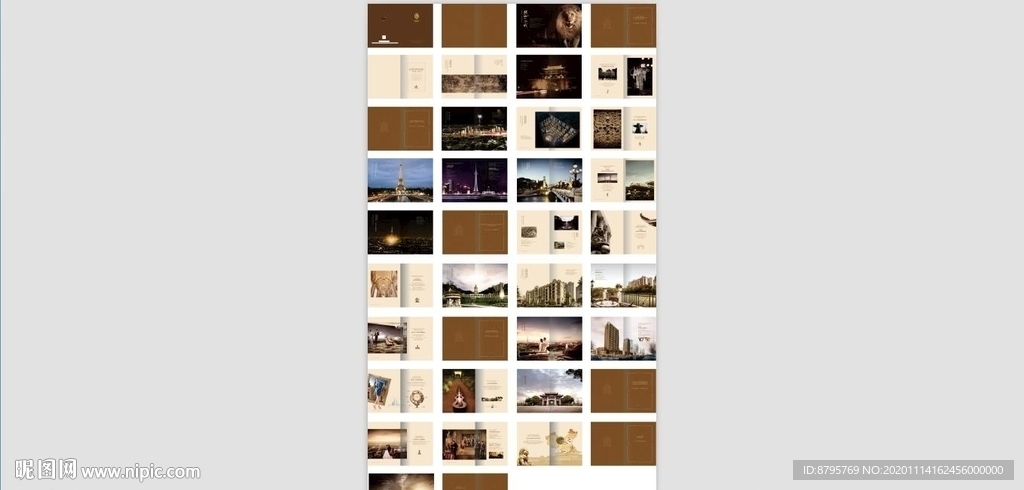 房地产高端住宅全套楼书