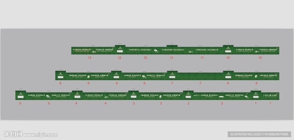房地产工地草皮围挡雕刻字
