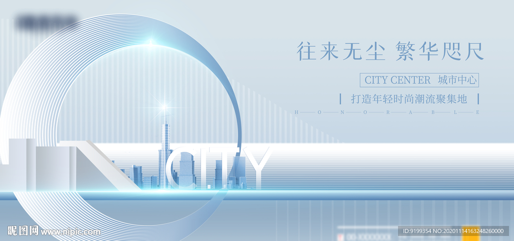 地产豪宅背景画面